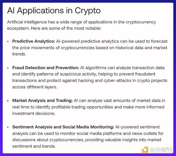 比特币强势突围36000美元：ETF东风点燃加密市场