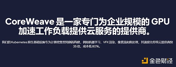 当Celestia点燃Cosmos：探索OSMO币的无限可能