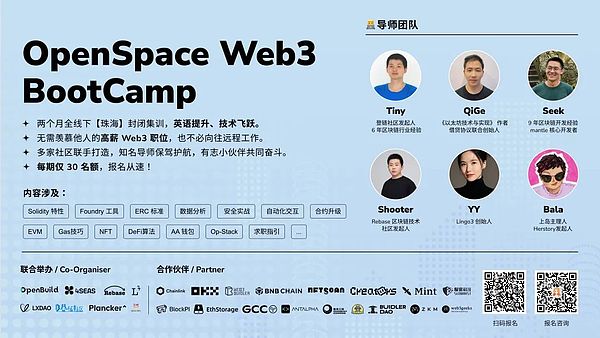 Solana流动质押困局：70%质押率背后的DeFi发展瓶颈
