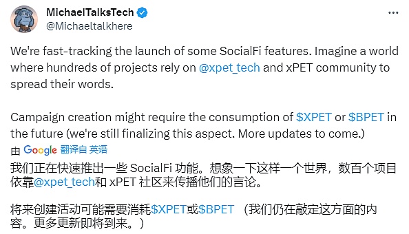 比特币钱包Xverse重磅升级：携手Spark打造闪电般DeFi体验