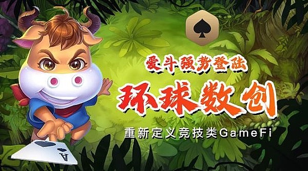 英国议会为何对数字英镑忧心忡忡？专家深度解读背后的隐忧