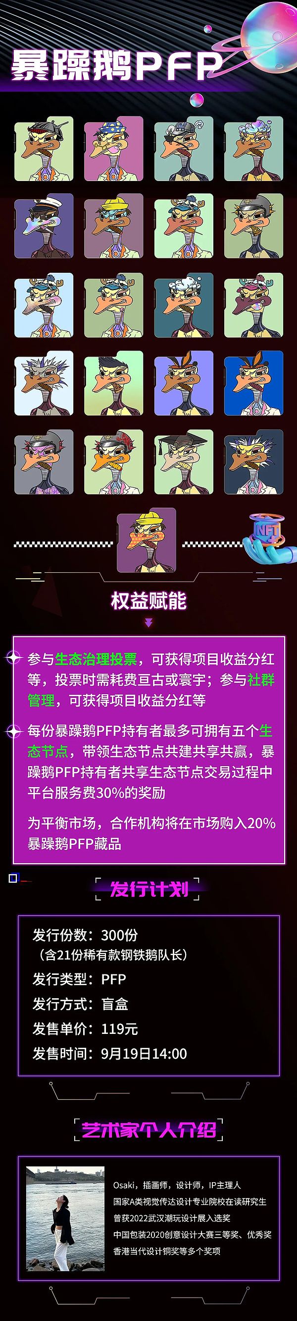 SEC又玩拖延战术？比特币ETF审批恐拖到明年见分晓