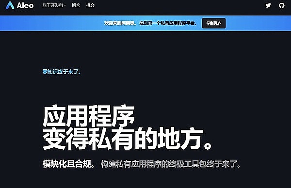 加密货币分叉：当区块链闹分手的那些事儿
