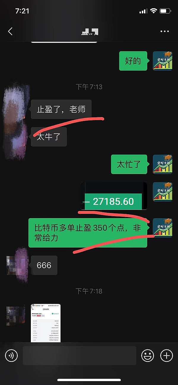 Web3未来峰会：与全球顶尖头脑共话区块链的可持续发展之路