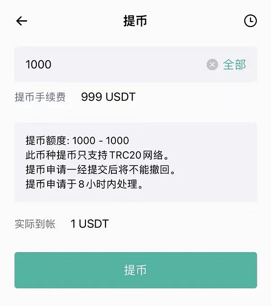 熊市突围新思路：用PandaTool轻松打造你的加密财富