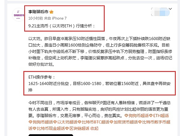 游戏开发迎来新纪元：LUKSO携手虚幻引擎重塑区块链游戏体验
