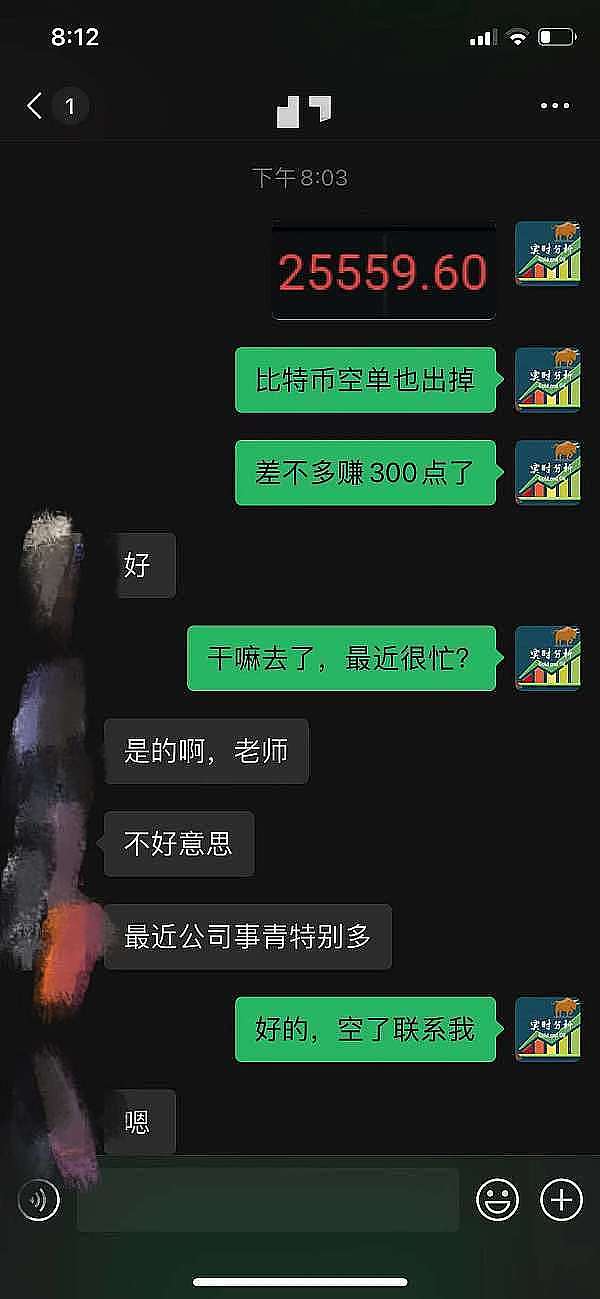 狗狗币真的要起飞？5亿美金大玩家入场暗藏玄机