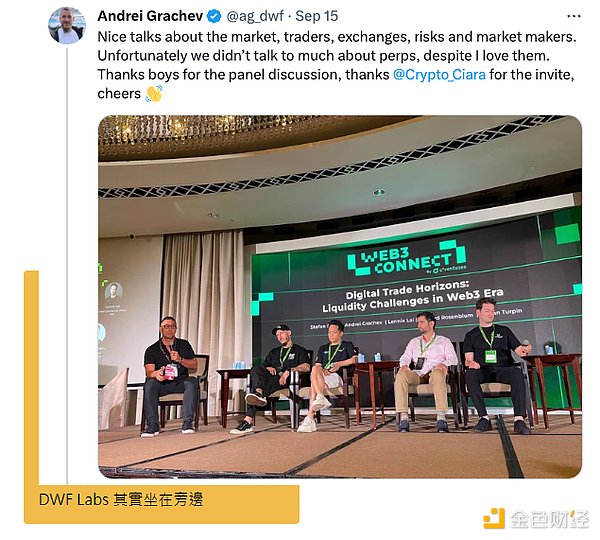 揭秘COTI代币：这个低调的黑马凭什么冲上热搜榜？