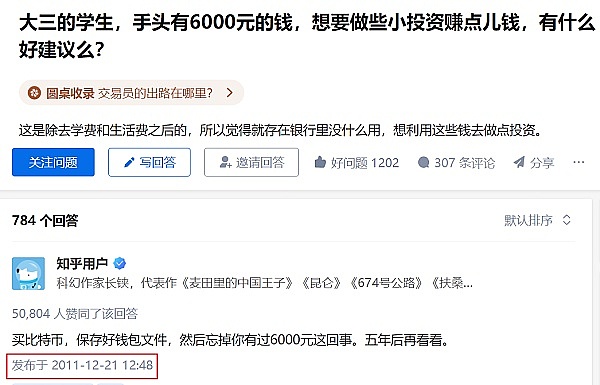 从百元巅峰到一文不值：LUNA币崩盘背后的血泪教训