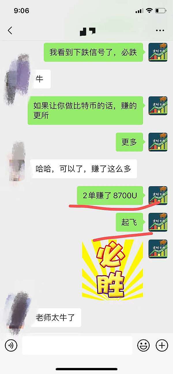 解密AI+加密投资：风口上的机会与挑战