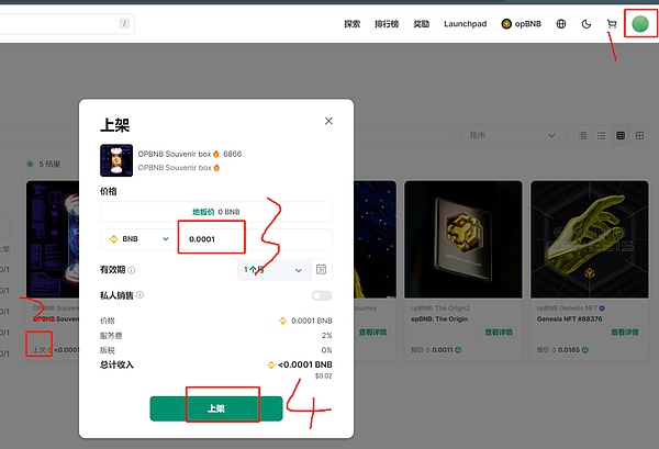 AMM的生死局：当无常损失遇上套利猎手，我们还能相信自动做市商吗？